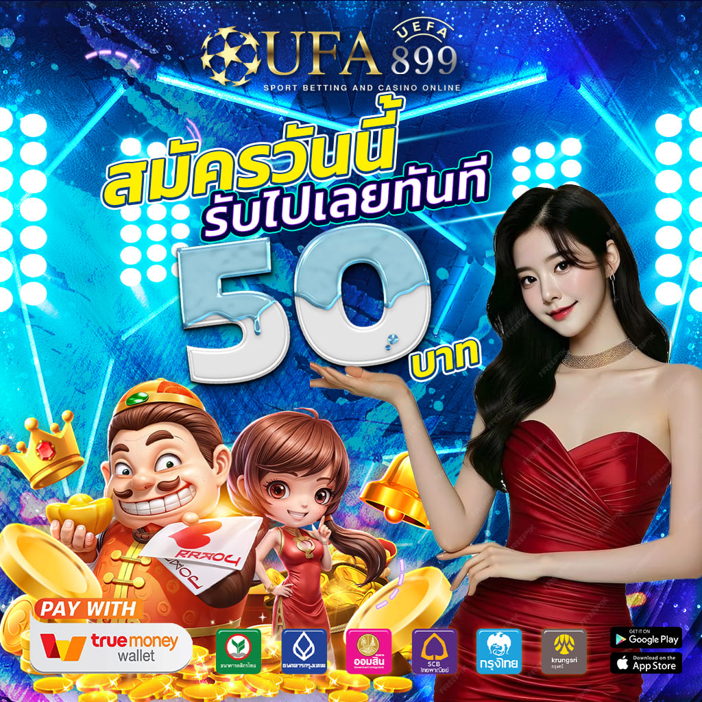 เว็บหวย100 เว็บหวยที่จ่ายดีที่สุด รวดเร็วและปลอดภัย